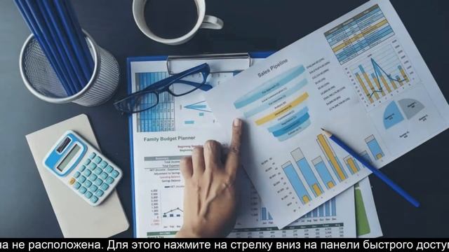 Как импортировать товары и услуги из Excel смотреть онлайн