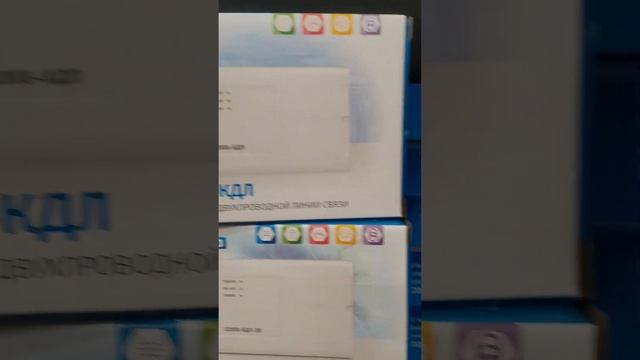 Оборудование Болид на нашем складе смотреть онлайн