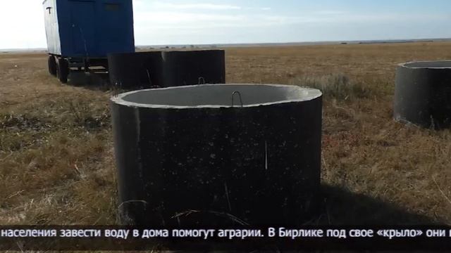 Благоустройство села Бирлик района Шал акына смотреть онлайн