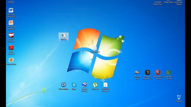 Как сделать вирус смотреть онлайн