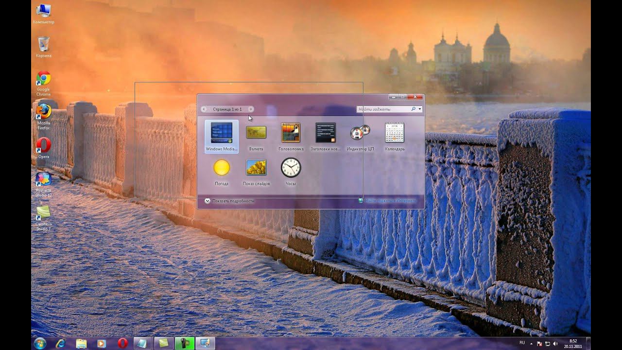 Как установить гаджеты на рабочий стол в Windows 7 смотреть онлайн