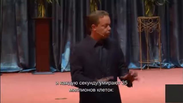 Джо Диспенза - Измерение трансформации 1.4 смотреть онлайн