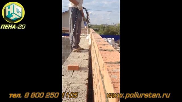 Заливка Пенополиуретана, теплоизоляция, ПЕНА-20, НСТ смотреть онлайн