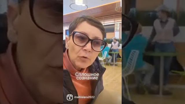 Что такое сплошное сознание смотреть онлайн