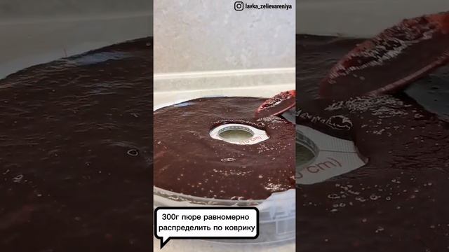 Домашняя пастила без сахара из чёрной малины сорта Кумберленд смотреть онлайн