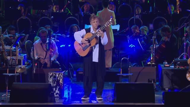 ДиДюЛя - Легенда концерт с большим симфоническим оркестром смотреть онлайн