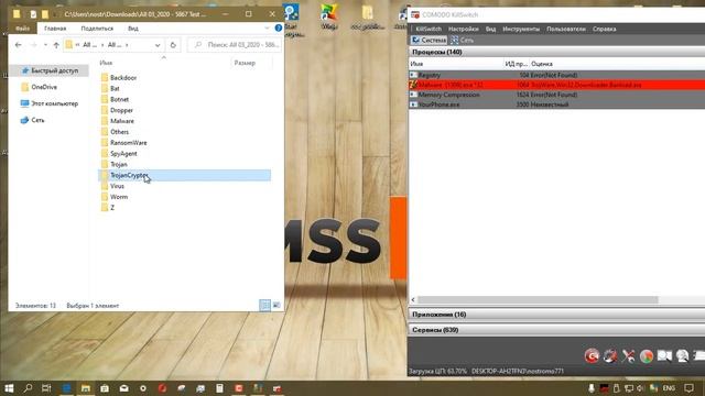 Тестирование AVG Internet Security 20.2 смотреть онлайн