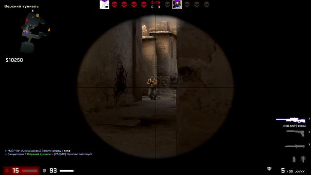 CS:GO - Как Провод #12 (CS:GO MONTAGE) смотреть онлайн