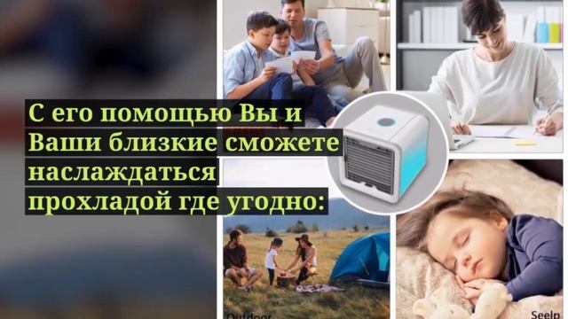 Напольный переносной кондиционер для дома без воздуховода смотреть онлайн