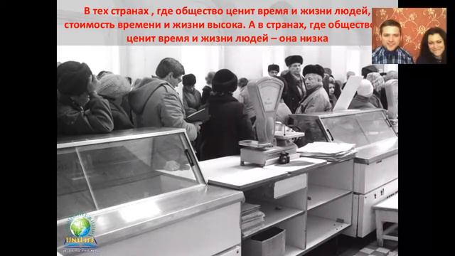 Сколько стоит ваше время?- урок 2 смотреть онлайн