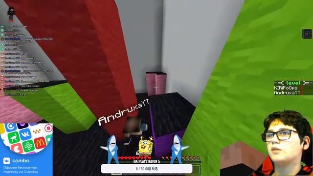 || играю в ROBLOX || сборы на PlayStation 5 || Оцениваю ваши каналы || смотреть онлайн