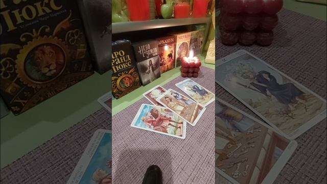 Татья таро...Куда мне пойти в Новый год чтобы его встретить... смотреть онлайн