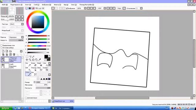 Устранение проблемы с сохранение файлов в программе Sai смотреть онлайн