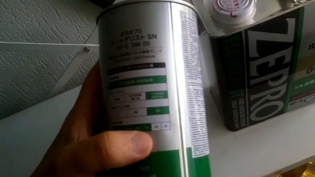 Motor Oil IDEMITSU ZEPRO ECO MEDALIST 0W20 SN/GF 5