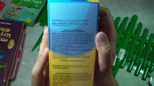 Покупки Фикс Прайс /июнь 2020/. Fixprice _48. Товары для дачи. смотреть онлайн