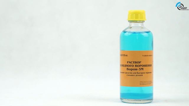 Средство для воронения ВОРОН-3М смотреть онлайн