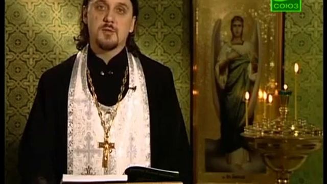 Читается Евангелие от Марка глава 11 стихи 23 - 26 смотреть онлайн