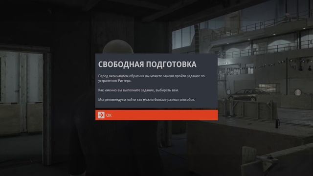 Прохождение Hitman 3 Free Starter Pack XBOX - Часть 1 смотреть онлайн