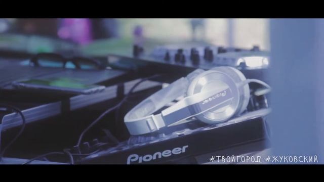 Фестиваль "Твой город" г. Жуковский - 2018 смотреть онлайн