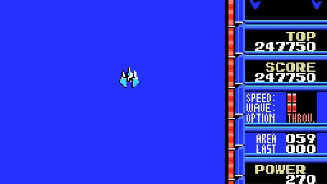 Guardic (JP) (MSX)