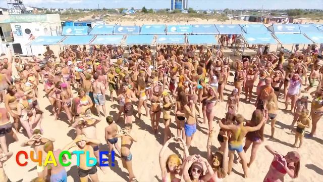 Благовещенская! Пляж! Море! Лето в красках! смотреть онлайн