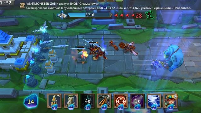 Грань глава 10 этап 7 Lord's Mobile смотреть онлайн