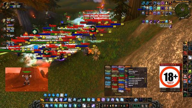 Cowcore и его команда настигает Партизан Южнобережья в Южнобережье (+BONUS) смотреть онлайн