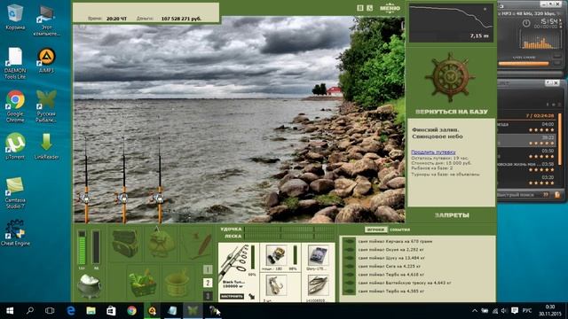 Русская Рыбалка 3.7.5 Ловля трофейной рыбы Тюрбо смотреть онлайн