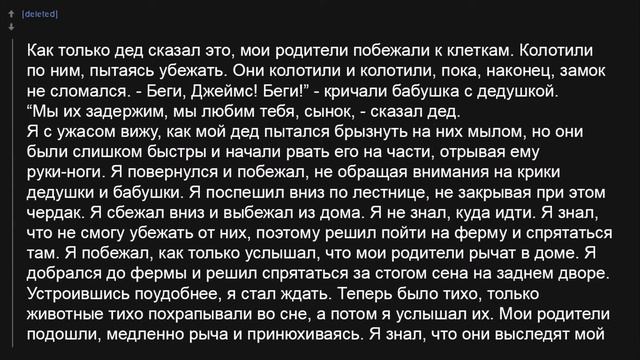 Криповые истории с Reddit. Часть 4 / Апвоут / Reddit