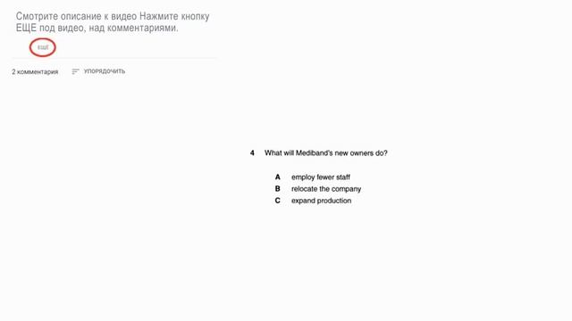 Деловой английский примеры, деловые фразы на английском, разговорный деловой и бизнес английский 02 смотреть онлайн
