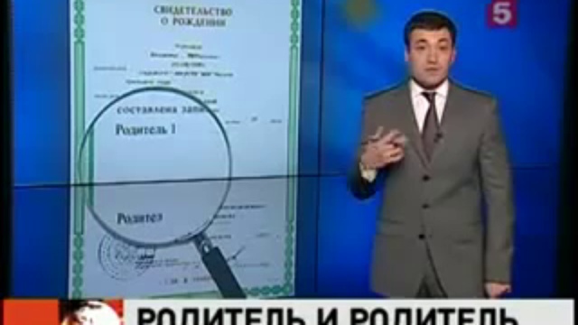 Слова мама и папа запретят смотреть онлайн