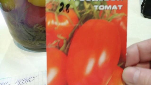 Томат ФРАНЦУЗСКИЙ ГРОЗДЕВОЙ в моей коллекции. ФОТО. смотреть онлайн