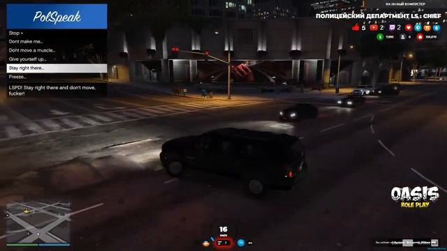 Oasis RP ☆ Полицейские будни ☆ GTA 5 RP на FiveM смотреть онлайн