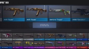 КАКОЙ БОКС САМЫЙ ЛУЧШИЙ В 2024 ГОДУ В STANDOFF 2? БОКСЫ ЗА СЕРЕБРО В СТАНДОФФ 2 0.27.0