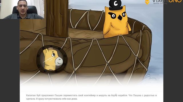 Containers on HCI part 2 смотреть онлайн