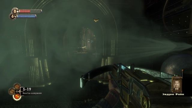 Прохождение Bioshock на русском языке без комментариев
Часть 6