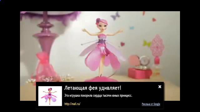 Кукла Летающая Фея Flying Fairy. Летающая фея. Жми! смотреть онлайн