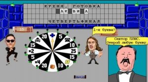 ПОЛЕ ЧУДЕС - ИГРЫ НА ANDROID