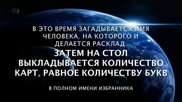 Гадание на проценты: как это делать? смотреть онлайн