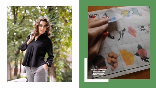 #занятие с #логопедом, автоматизация звука р смотреть онлайн