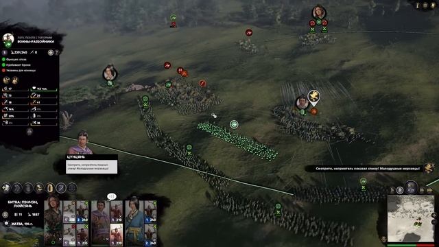 Чжэн Цзян в Total War Three Kingdoms - время разбойников (Преданный мир) прохождение на русском - # смотреть онлайн