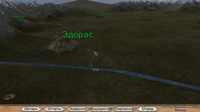Mount & Blade: Warband [The Last Days] #4 - Дерзкий Персик смотреть онлайн