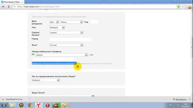 Программа Skype: как скачать и установить на компьютер смотреть онлайн