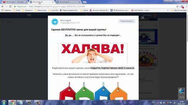 7 Фишек Вики разметки о которых молчат верстальщики ⚙ часть № 2 смотреть онлайн