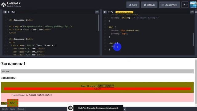 Урок - CSS смотреть онлайн