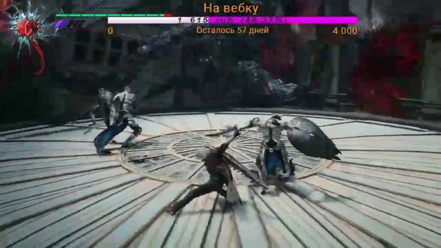 Devil May Cry 5 - японская озвучка смотреть онлайн