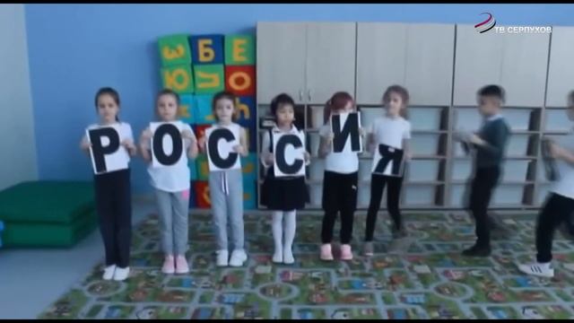 Ученики школы №19 Серпухова поддерживают наших олимпийцев смотреть онлайн