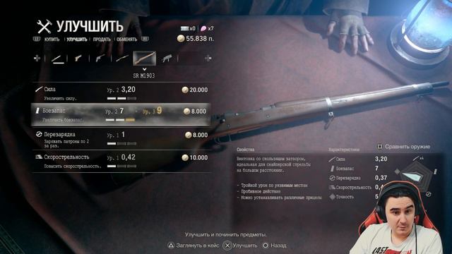 Прохождение resident evil 4 | Часть 7 | Варлок из Dota | обитель зла 4 | resident evil 4 remake смотреть онлайн