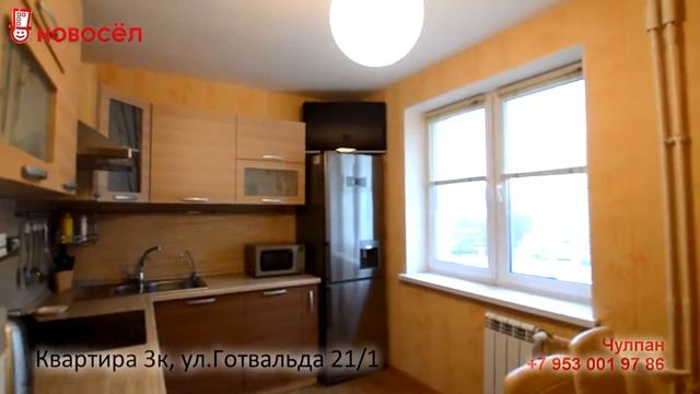 ул. Готвальда 21/1, Екатеринбург