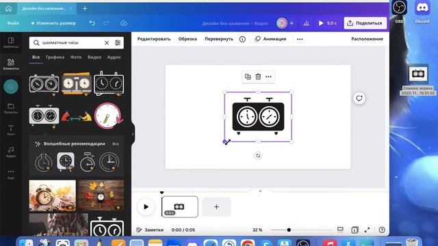 Как обмануть программу CANVA? Как сделать pro предмет бесплатным?Все тут! #шахматыотчемпионов #canv смотреть онлайн
